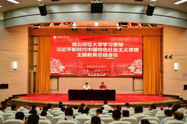 酒店偷拍
召开学习贯彻习近平...